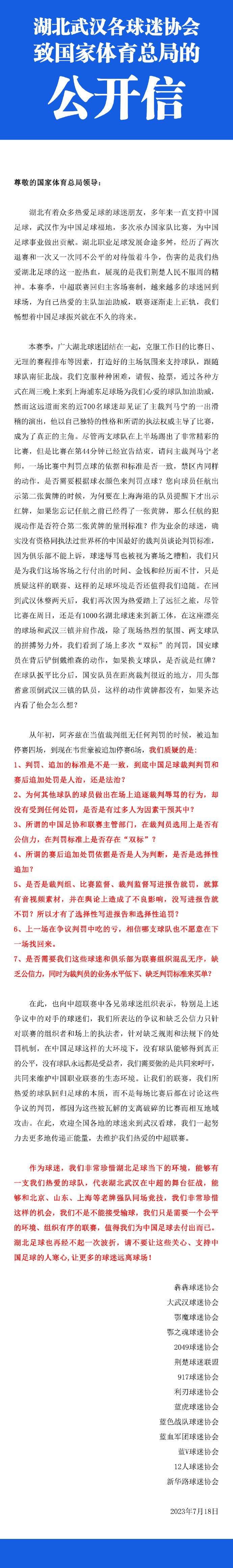 二战时代，英国一架飞机在履行轰炸使命中，被德军击中，几名英国兵士被迫跳伞逃生。他们约好在土耳其浴室碰头，并用此次步履的代号“鸳鸯茶”作为接头记号。                                  他们别离下降在法国巴黎德军占据区的分歧地址。年夜胡子中队长雷金纳德被动物园办理员所救。而别的两名流兵，也别离在油漆匠奥古斯德 （布尔维尔 饰）和乐队批示斯塔尼斯拉斯（路易·德·费内斯 饰）的帮忙下遮蔽好了。即使德军睁开